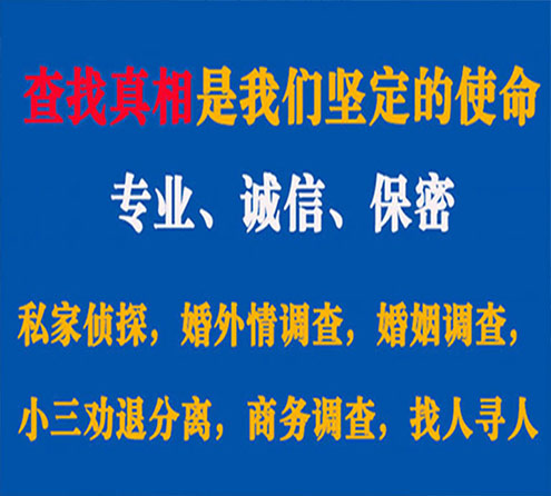 关于勐腊邦德调查事务所