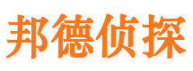 勐腊市侦探调查公司